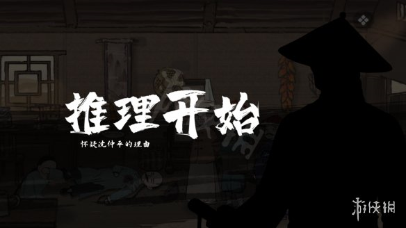 游侠网22