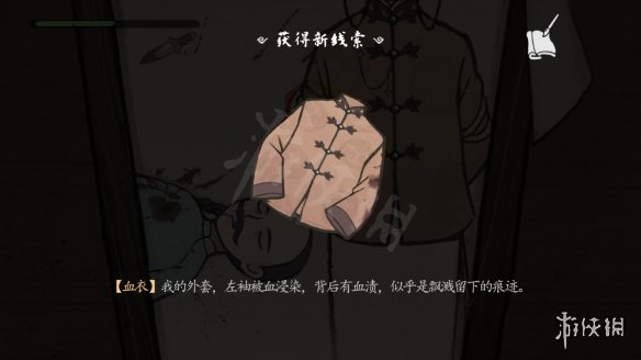 游侠网28