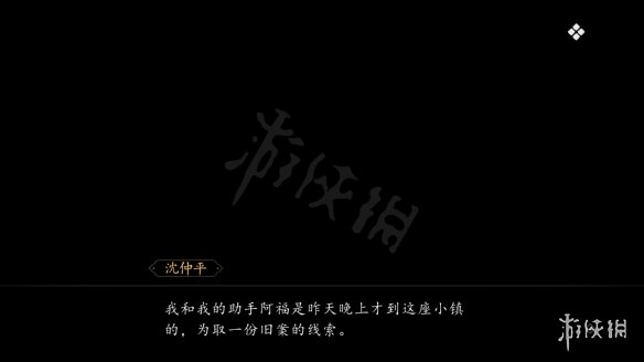 游侠网8